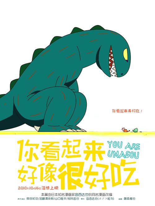 做个国立金门大学毕业证